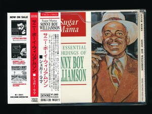 ☆SONNY BOY WILLIAMSON☆SUGAR MAMA - THE ESSENTIAL RECORDINGS OF☆1995年日本流通仕様☆VIVID VSCD-1306 (INDIGO IGOCD 2014)☆