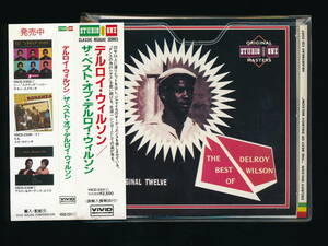 ☆DELROY WILSON☆THE BEST OF DELROY WILSON, ORIGINAL TWELVE☆1991年日本流通仕様☆VIVID VSCD-2311 (HEARTBEAT CD 3507☆