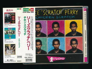 ☆LEE SCRATCH PERRY☆CHICKEN SCRATCH☆1989年日本流通仕様☆VIVID VSCD-2305 (HEARTBEAT CD HB 53)☆