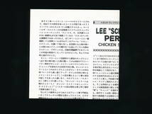 ☆LEE SCRATCH PERRY☆CHICKEN SCRATCH☆1989年日本流通仕様☆VIVID VSCD-2305 (HEARTBEAT CD HB 53)☆_画像7