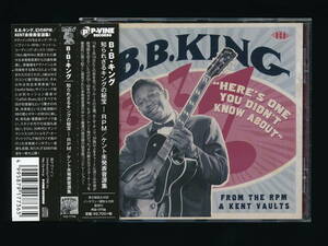 ☆B.B.KING☆HERE'S ONE YOU DIDN'T KNOW ABOUT - FROM THE RPM & KENT VAULTS☆2015年日本流通仕様☆P-VINE PCD-17736(ACE CDTOP 1457）☆