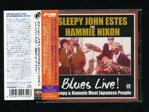 ☆SLEEPY JOHN ESTES and HAMMIE NIXON☆BLUES LIVE! SLEEPY & HAMMIE MEET JAPANESE PEOPLE☆2014年帯付日本盤☆P-VINE PCD-24342☆憂歌団