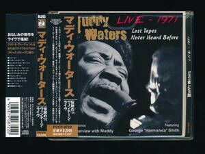 ☆MUDDY WATERS☆LIVE - 1971: LOST TAPES NEVER HEARD BEFORE☆1998年帯付日本盤☆TOPCAT / P-VINE NONSTOP PVCP-8722☆