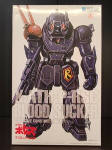 （送料無料）Wave 1/35 ブラッドサッカー PS版 初回限定生産版 BK-209 装甲騎兵ボトムズ 未開封未組立 ヨラン・ペールゼン