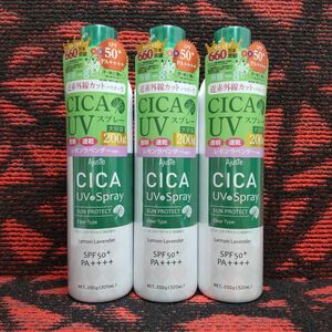 アジャステ エアリータッチ UVスプレー CICA 3本セット