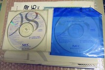 NEC PC-9821Ls150マニュアル、バックアップCDーROM動作未確認品_画像2