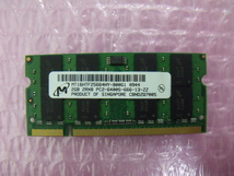 MICRON (MT16HTF25664HY-800G1) PC2-6400 (DDR2-800) 2GB ★定形外送料120円★_画像1