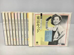 CDアルバム 精選 美空ひばりの世界 10点セット COLUMBIA 未開封品含む 2310BKS160