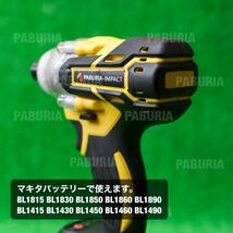 【最新新発売】送料無料！マキタ 黄色PBURIA BLモデル 新品 互換 18Vインパクトドライバー 新品未使用【領収書発行可能】_画像6