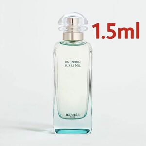 エルメス ナイルの庭 EDT 1.5ml HERMES 香水