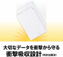 ★送料無料★美品★　【BUFFALO　2TB　ポータブル 外付けHDD　ホワイト】　PC/ テレビ録画/ PS5対応　USB3.1(Gen1)/3.0　衝撃吸収設計　HDD_画像6