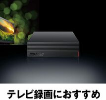 ■送料無料■美品■【 バッファロー　８ＴＢ　外付けハードディスク 】 テレビ録画用＆パソコン HDD　静音/防振/放熱設計　横&縦置き対応_画像4