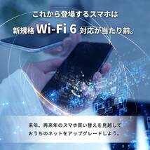 ■送料無料■美品■【BUFFALO　無線LAN親機　Wi-Fi 6 対応ルーター　WSR-3200AX4B-BK　ブラック】最新規格 WiFi6(11ax)対応　2401+800Mbps_画像10
