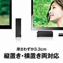 ◆送料無料◆美品◆　BUFFALO　２ＴＢ　外付けハードディスク　◆　 テレビ録画用＆パソコン対応HDD　静音/防振/放熱設計　横&縦置き対応_画像10