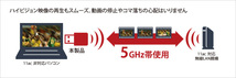 ★★送料無料★★美品　BUFFALO　無線LAN USB子機　WI-U2-433DMS　Wi-Fi　[433+150Mbps 11ac/n/a/g/b] USB2.0 ビームフォーミング機能搭載_画像8