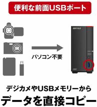 ●送料無料●美品●BUFFALO　8TB　ネットワーク対応ハードディスク　NAS　LS710D0801　DTCP-IP機能　高速ヘキサコアCPU搭載　WebAccess対応_画像7