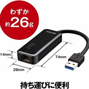 ★★送料無料★★美品 BUFFALO 有線LANアダプター LUA4-U3-AGTE-BK 黒[Giga Type-A USB3.0対応 LANポートのないゲーム機やパソコンに]の画像4