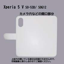 Xperia 5 V SO-53D/SOG12　スマホケース 手帳型 プリントケース 和柄 花柄 蝶 扇子 毬 梅 菊 牡丹 市松模様_画像3