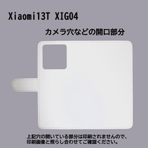 Xiaomi 13T XIG04　スマホケース 手帳型 プリントケース 犬 猫 サル うさぎ ねずみ リス 熊 鳥 ミュージック 音符 楽器 かわいい_画像3