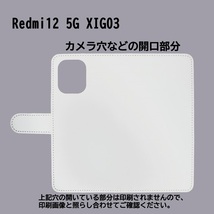 Redmi 12 5G XIG03　スマホケース 手帳型 プリントケース 犬 花びら おもち_画像3