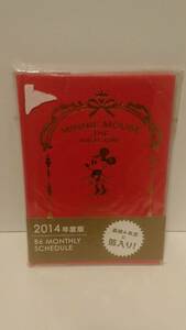 新品 ディズニー ミッキー&ミニー B6薄型マンスリー手帳 2014年度版