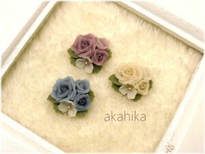 akahika*樹脂粘土花パーツ*ブーケ・薔薇・3色セット・ピンク・ブルー・オフホワイト