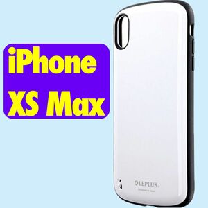 f iPhone XS Max ハイブリッドケース ホワイト PALLET LP-IPLHVCWH MSソリューションズ 6.5インチ ルプラス