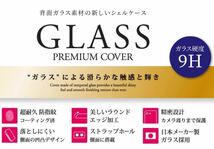 a XperiaXZ2 背面ガラスシェルケース ホワイト SHELL GLASS MSソリューションズ LP-XPXZ2GSWH SO-03K/SOV37/702SO ルプラス_画像3