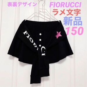 新品 ☆ スカート 前結び風 ダンス ヒップホップ kーpop