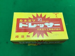 【未使用品】 現状品 カネミツ ドレッサー 12箱セット 替刃 座金無 KANEMITSU 金光 / IT07ONXHF4G0