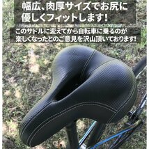 衝撃吸収 サドル 自転車 お尻が痛くない マウンテンバイク 折り畳み自転車_画像5