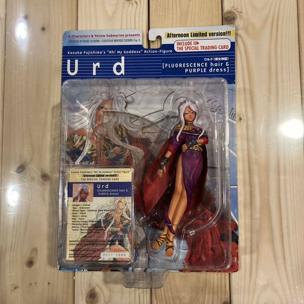 urd　ウルド 紫女神服Ver. アフタヌーン限定版 「ああっ女神さまっ」 塗装済み完成品 フィギュア　激レア　希少　入手困難　ヴィンテージ