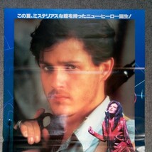 映画ポスター　ストリートオブファイヤー　マイケル・パレ　ダイアン・レイン　B2_画像2