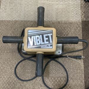 VIBLET マッサージ器　MODEL-S 通電確認済み　当時物　マッサージ