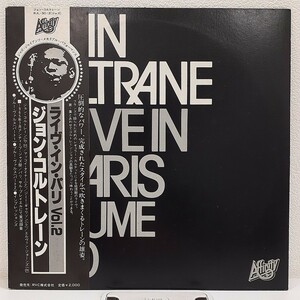 【帯付】LP ジョン・コルトレーン ライヴ・イン・パリ Vol.2 / JOHN COLTRANE - Live in Paris Volume Two / RJL-3012 レコード
