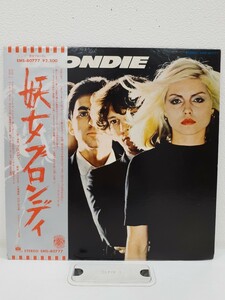 【帯付】LP ブロンディ 妖女ブロンディ BLONDIE / EMS-80777 国内盤 レコード