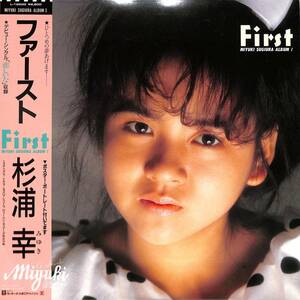 A00565519/LP/杉浦幸「ファースト (1986年・L-12600)」