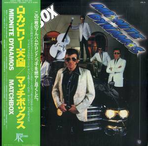 A00569097/LP/マッチボックス(MATCHBOX)「ロカビリー天国 Midnite Dynamos (1981年・JAL-5・ロックンロール・ロカビリー)」