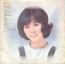 A00567651/LP/西田佐知子「魅力のすべて(1974年MR-2253：・ベストアルバム)」_画像3