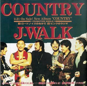 C00173979/EP/J-WALK (JAYWALK・ジェイウォーク)「ロードノイズのなかで / ピンクのラジオ (1990年・MEKZ-1・宣伝盤)」