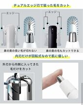 鼻毛カッター メンズ エチケットカッター はなげカッター 眉毛シェーバー 耳毛_画像5