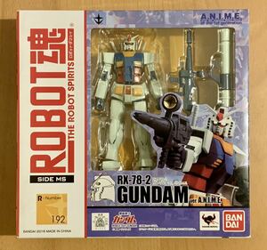 ROBOT魂 192 RX-78-2 ガンダム ver. A.N.I.M.E. ロボット魂 機動戦士ガンダム 
