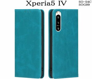Xperia5IV レザー手帳型ケース　SO-54C SOG09 　スカイブルー