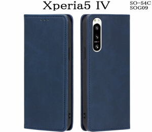 Xperia5IV レザー手帳型ケース　SO-54C SOG09 ブルー