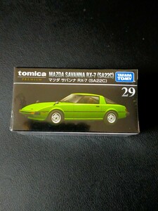 送料無料！即決！29 タカラトミー トミカプレミアム マツダ サバンナ RX-7 (SA22C) ミニカー　シュリンク未開封