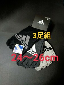 24cm～26cm★送料無料⑧即決！3足組【adidas】アディダス 五本指ソックス メンズ 男性用 大人用 靴下 5本指ソックス 紳士用 ソックス　