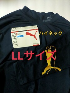 LLサイズ！送料無料！PUMA メンズ 【DRY 吸汗速乾】ロンT ハイネック シャツ インナー【コンプレッションウェア】アンダーシャツ 黒×金 XL