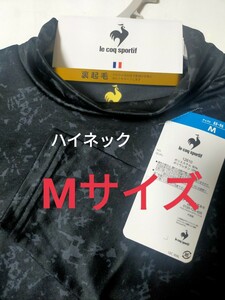 Mサイズ 送料無料 le coq sportif ルコック メンズ あったか 裏起毛 長袖シャツ ハイネック シャツ インナー【柄入り 黒】アンダーシャツ　