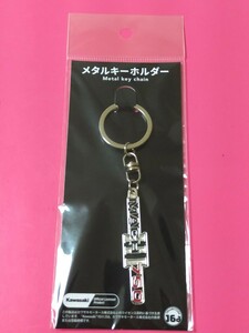  prompt decision!Kawasaki 750-SS(MACH) metal key holder emblem Logo equipment ornament regular goods including in a package shipping possibility! goods bike 