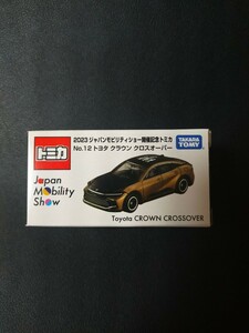 即決！No.12 トヨタクラウンクロスオーバー JAPAN MOBILITY SHOW 2023 ジャパン モビリティショー 限定 トミカ ミニカー 同梱発送可能！
